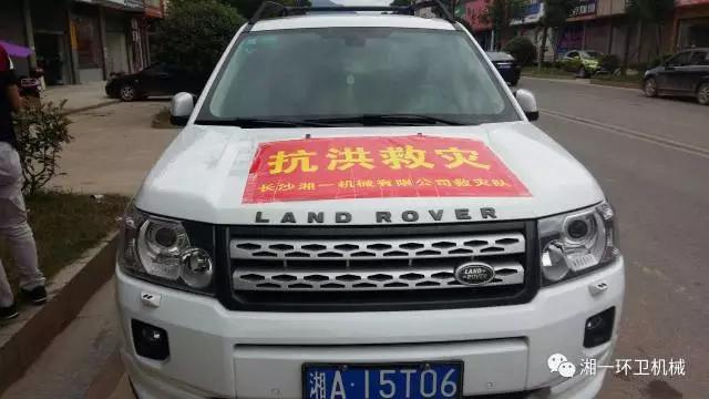 長沙湘一機械有限公司,長沙環衛設備制造,長沙環衛設備銷售,保潔項目 長沙湘一機械有限公司,長沙環衛設備制造,長沙環衛設備銷售,保潔項目