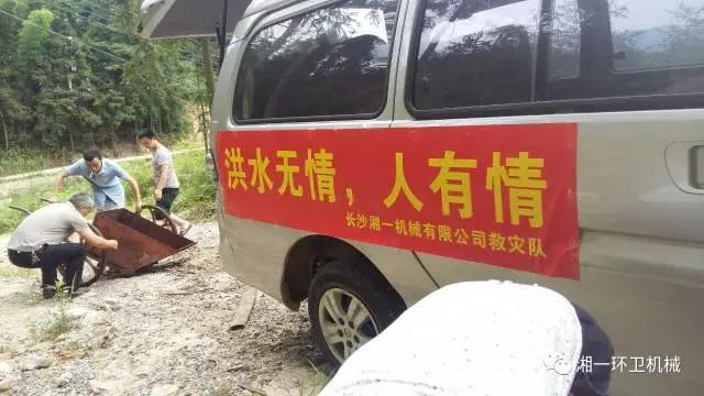 長沙湘一機械有限公司,長沙環衛設備制造,長沙環衛設備銷售,保潔項目 長沙湘一機械有限公司,長沙環衛設備制造,長沙環衛設備銷售,保潔項目