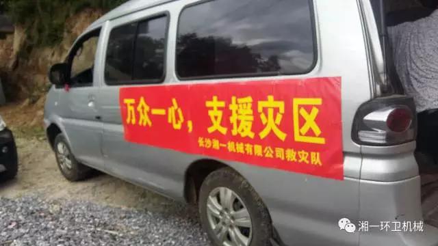 長沙湘一機械有限公司,長沙環衛設備制造,長沙環衛設備銷售,保潔項目 長沙湘一機械有限公司,長沙環衛設備制造,長沙環衛設備銷售,保潔項目