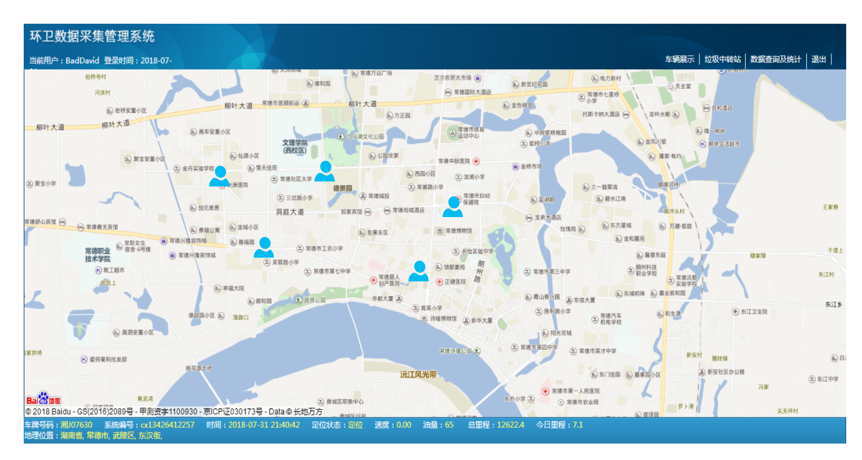 湖南湘一環(huán)境科技有限公司,長沙環(huán)衛(wèi)設備制造,長沙環(huán)衛(wèi)設備銷售,保潔項目 湖南湘一環(huán)境科技有限公司,長沙環(huán)衛(wèi)設備制造,長沙環(huán)衛(wèi)設備銷售,保潔項目
